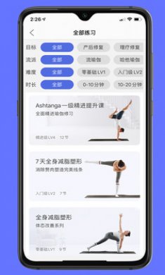 禅逸瑜伽学院