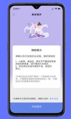 禅逸瑜伽学院