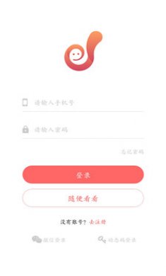 职由人