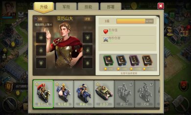 传奇帝国之骑士荣耀官方版