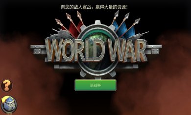 传奇帝国之骑士荣耀官方版