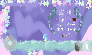 霞光之域完整版