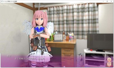 死宅天使2.0安卓汉化手机版