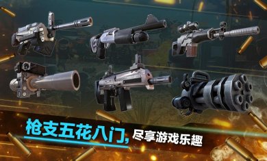 战争之友内购破解版