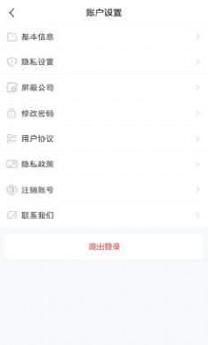 安徽人才网
