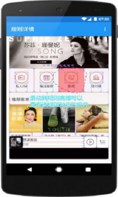 上帝模式xposed模块