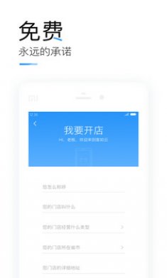 掌上客如云