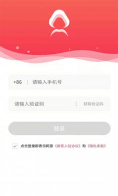 美店智管