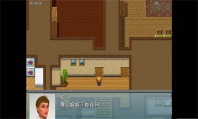 我的新生活重置版0.86汉化版