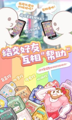 造物梦工厂2022最新版