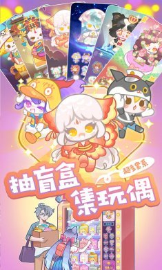 造物梦工厂2022最新版