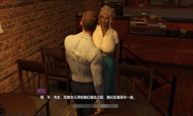 我员工的家庭安卓汉化版