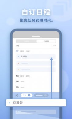 水球清单