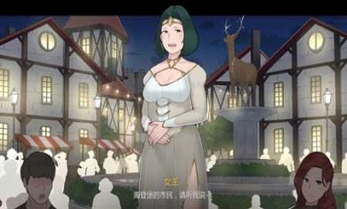 阿德莱德旅馆安卓汉化版