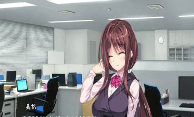 母性女友呵护有加手机安卓版