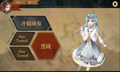 twirdora音游安卓