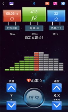 捍康云跑步