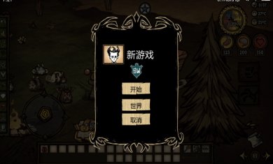 饥荒整合版巨人国海滩mod