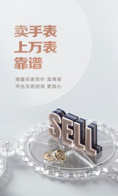 万表全球名表
