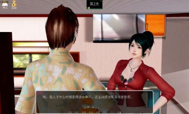 天命风流1.1安卓汉化版