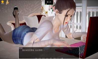 天命风流1.1安卓汉化版