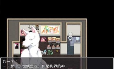 美女偶像们与狗无心版