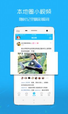 魅力庐江人才网