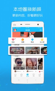 魅力庐江人才网