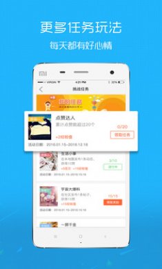 魅力庐江人才网