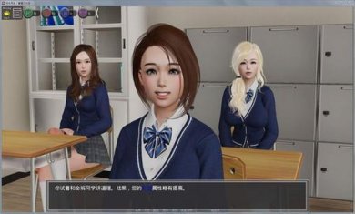校长先生1.0汉化直装版