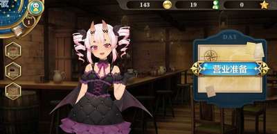 魔界女仆恶魔天使和勇者的咖啡店安卓手机汉化版