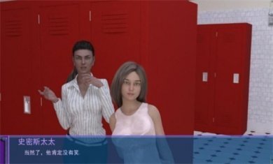 隔壁班级1.72安卓汉化版