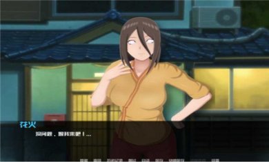 火影最后的战争辉夜版本