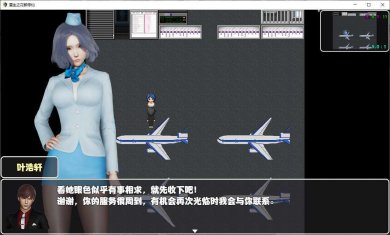 重生之花都修仙无心作弊版