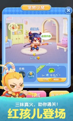 天天爱消除绚烂春日版