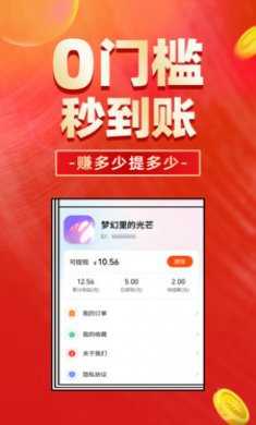 东瓜赚钱