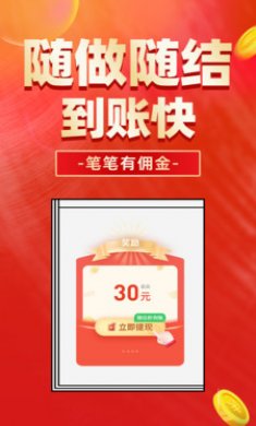 东瓜赚钱
