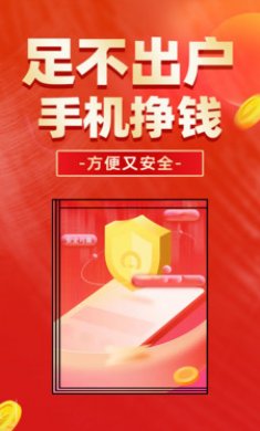 东瓜赚钱