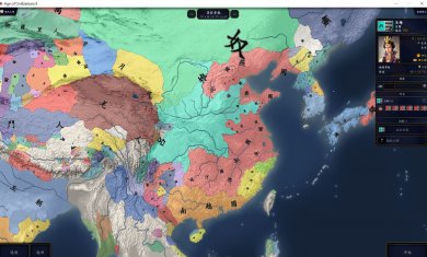 中华上下五千年2汉魏三国最新版