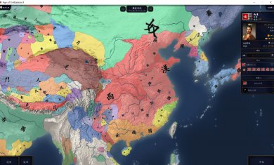 中华上下五千年2汉魏三国最新版