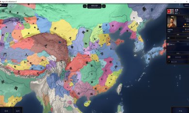 中华上下五千年2汉魏三国最新版