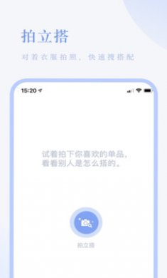 氢气衣橱
