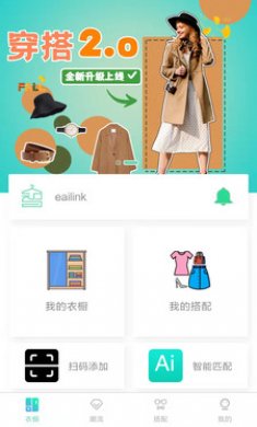 智美依橱