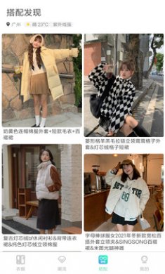 智美依橱