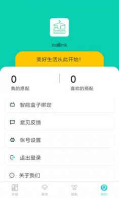 智美依橱