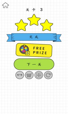 欢乐水杯红包版