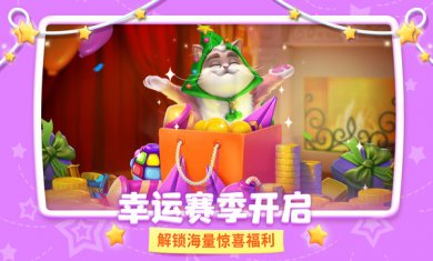 梦幻家园海洋奥秘