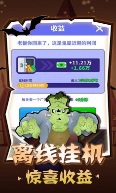 密室逃脱模拟器破解版免广告