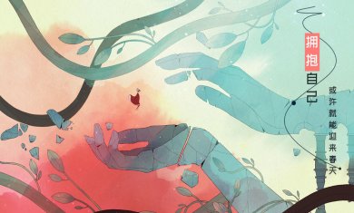 格莉斯的旅程中文版