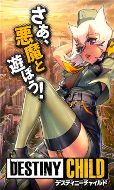 天命之子绅士魔改汉化版